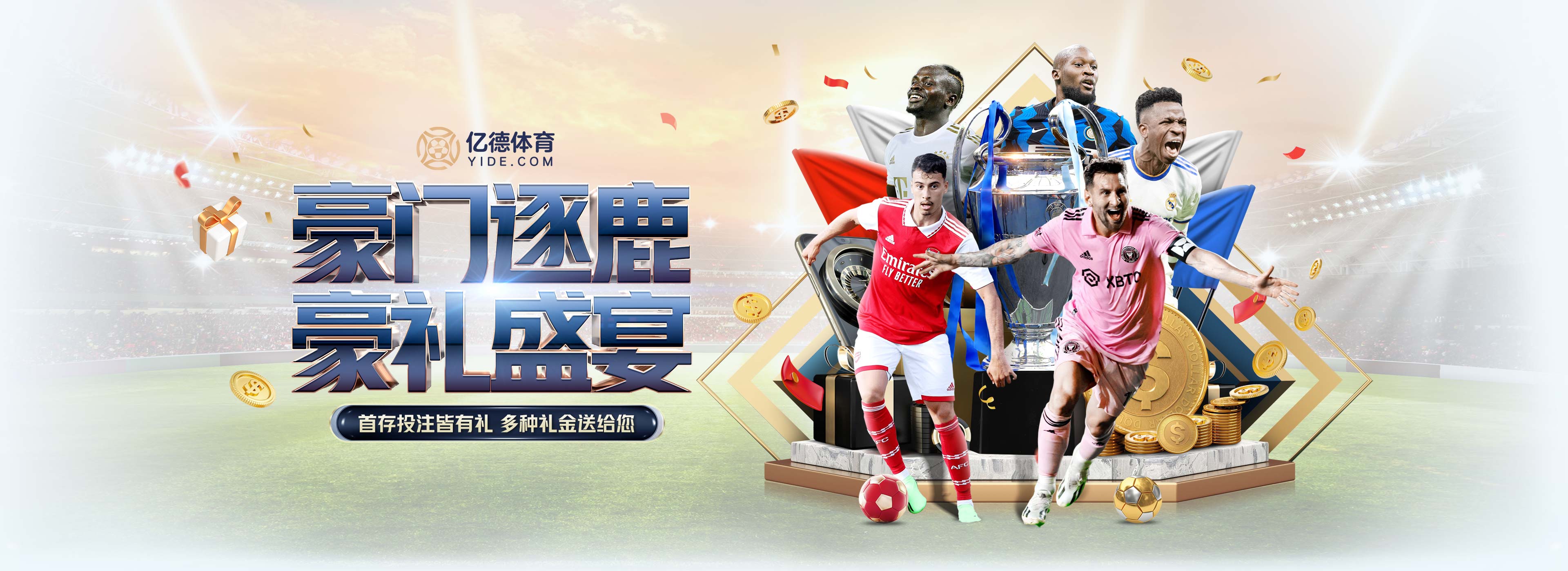 歐戰(zhàn)之夜：羅馬4-0吊打英超勁旅 利物浦5-1 勒沃庫森絕平35場不敗_比賽_卡拉巴赫_布萊頓