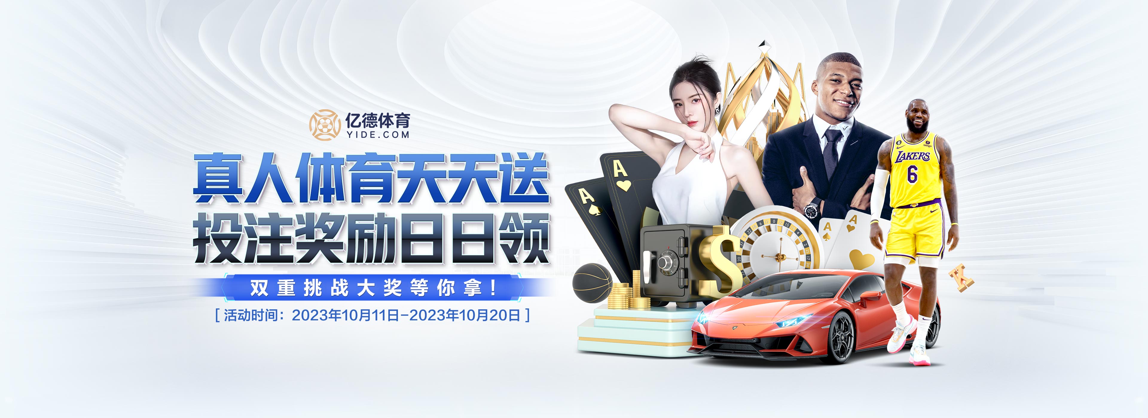 穆里尼奧公開回應(yīng)，羅馬老板背叛了我，狂人下一站是某歐冠球隊_弗里德金_媒體_足球