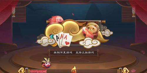 美洲杯賠率 下注策略解壓后文件