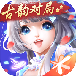 無盡遠征
