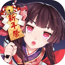 烈火神將手游