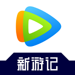 一起向前沖