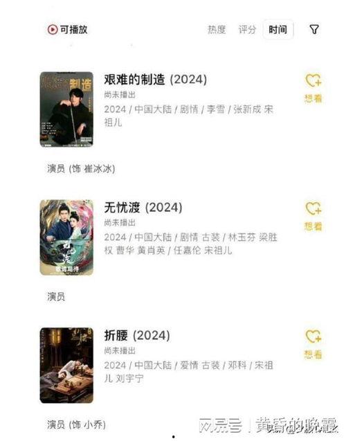 娛樂吃瓜醬安排的原因,帶你走進(jìn)娛樂圈的真相世界