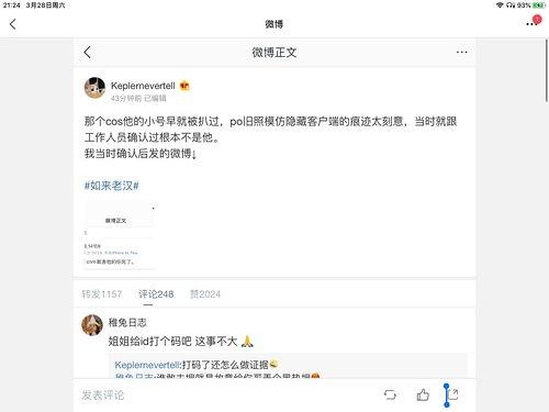 娛樂圈吃瓜合集知乎,揭秘明星背后的故事與真相
