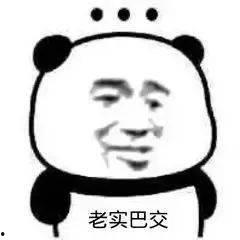 回復吃瓜的表情是什么意思啊,揭秘“吃瓜”表情背后的網(wǎng)絡文化內(nèi)涵