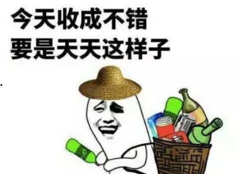 娛樂吃瓜文案搞笑視頻
