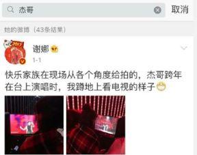 吃瓜群眾在線爆料免費觀看,吃瓜群眾在線爆料，免費觀看獨家內容！