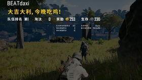 娛樂吃瓜剪輯素材,吃瓜群眾視角下的明星幕后故事