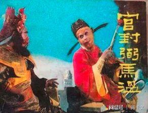 娛樂吃瓜君神仙曲子