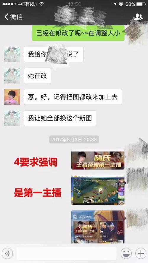 怎么做娛樂吃瓜主播呢賺錢,成為高收入娛樂吃瓜主播的實(shí)戰(zhàn)攻略