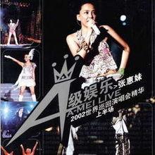 娛樂吃瓜醬演唱會在哪看,娛樂吃瓜醬演唱會直播平臺大盤點