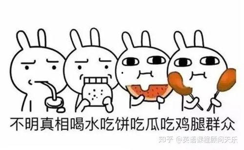 坐等吃瓜是什么意思,揭秘網(wǎng)絡(luò)熱議背后的圍觀心理