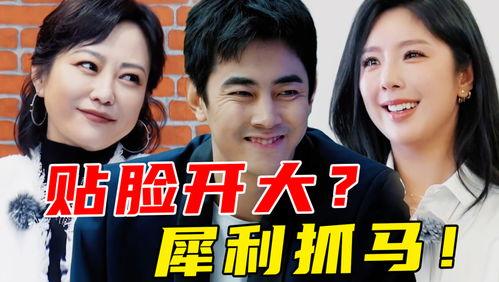 娛樂圈吃瓜短劇推薦文案,短劇版吃瓜盛宴，帶你領(lǐng)略明星幕后故事