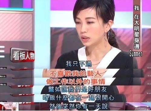 娛樂(lè)吃瓜醬創(chuàng)作者是誰(shuí)啊,是誰(shuí)在幕后操控娛樂(lè)圈風(fēng)云？