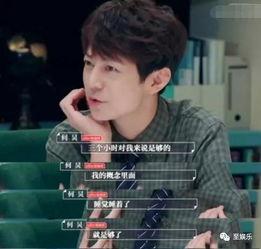 娛樂吃瓜醬教師,揭秘娛樂圈背后的故事