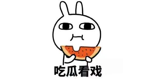 娛樂吃瓜君因造謠道歉,網(wǎng)絡(luò)輿論風(fēng)波平息