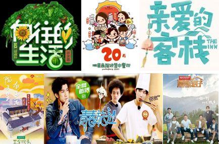 娛樂吃瓜醬從前車馬很慢,從“車馬很慢”看現(xiàn)代娛樂變遷