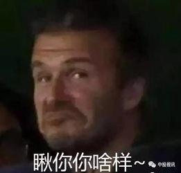 娛樂吃瓜翁,揭秘娛樂圈幕后故事