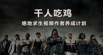 怎么做娛樂(lè)吃瓜視頻賺錢,輕松賺錢的短視頻制作攻略