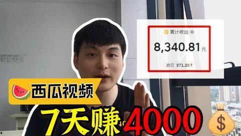 怎么做娛樂(lè)吃瓜視頻賺錢,輕松賺錢的短視頻制作攻略