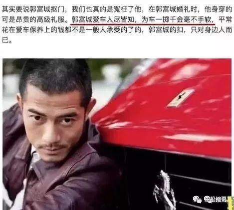 吃瓜娛樂圈大兄弟小說,大兄弟的娛樂圈風(fēng)云錄