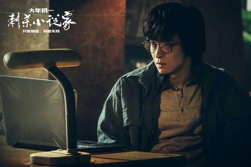 吃瓜娛樂圈大兄弟小說,大兄弟的娛樂圈風(fēng)云錄