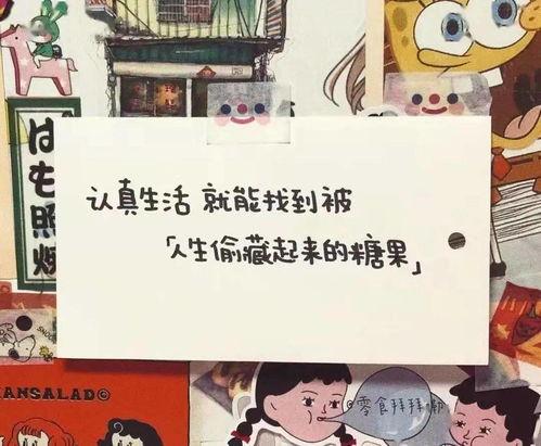 娛樂(lè)吃瓜醬最溫暖的文案