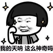 娛樂吃瓜醬一直不上班,揭秘“躺平”網(wǎng)紅的日常