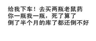 娛樂吃瓜醬經(jīng)典語錄搞笑,笑料百出，語錄成精，帶你領(lǐng)略搞笑界的風云變幻