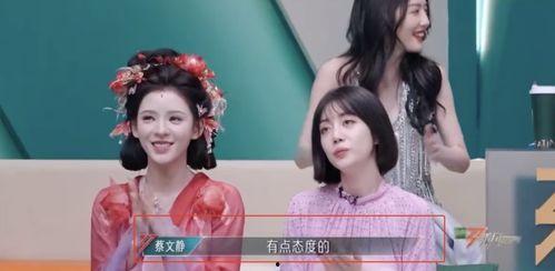 娛樂圈小娛吃瓜前線小說