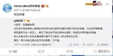 娛樂圈微信吃瓜小組微博,揭秘娛樂圈幕后真相，帶你領(lǐng)略明星幕后生活