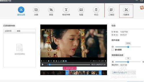 吃瓜娛樂視頻剪輯軟件有哪些,揭秘熱門吃瓜娛樂視頻剪輯軟件大盤點