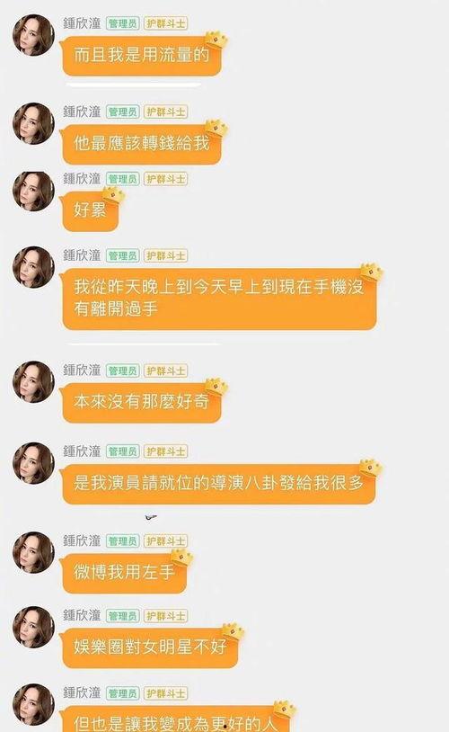 娛樂榜TOP吃瓜解析,揭秘明星幕后故事與熱點事件