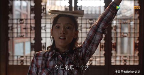 為什么說娛樂圈吃瓜呢