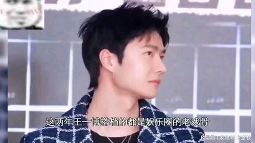 吃瓜娛樂演員表,揭秘明星陣容，帶你走進娛樂圈風(fēng)云變幻