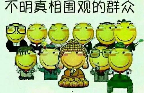 吃瓜群眾路線什么意思