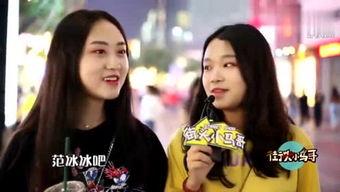 娛樂風(fēng)云事吃瓜視頻