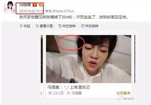 吃娛樂圈瓜哪個主播是真的