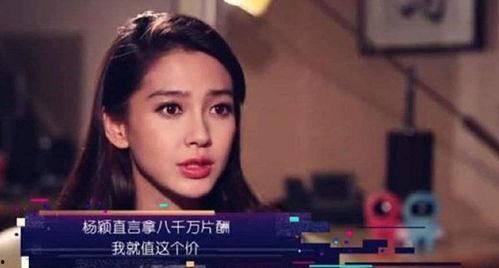 娛樂明星視頻吃瓜君