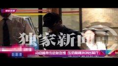 娛樂明星視頻吃瓜君