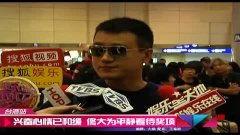 娛樂明星視頻吃瓜君