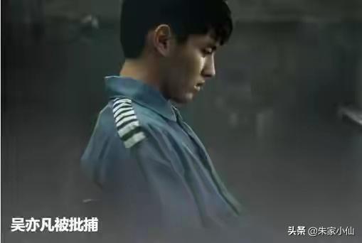 娛樂吃瓜君白鹿怎么了,娛樂吃瓜君深度解析