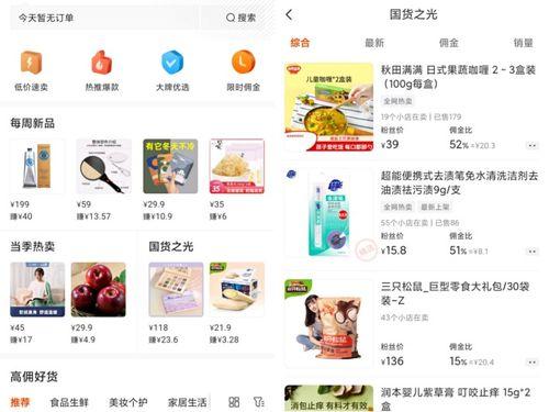 娛樂吃瓜直播如何起號(hào),打造個(gè)人品牌號(hào)的秘訣解析