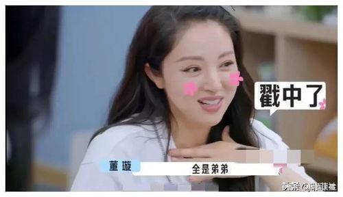 娛樂圈吃瓜被讀心爆料小說,吃瓜讀心，爆料風(fēng)云錄